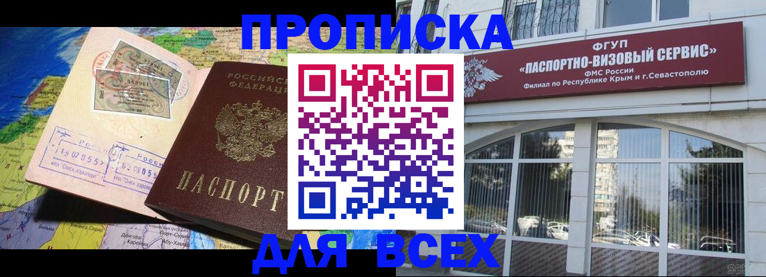 пропишу в квартире в Светогорске